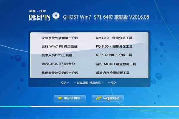 ȼg(sh)windows 7 64λϵy(tng)bDĽ̳