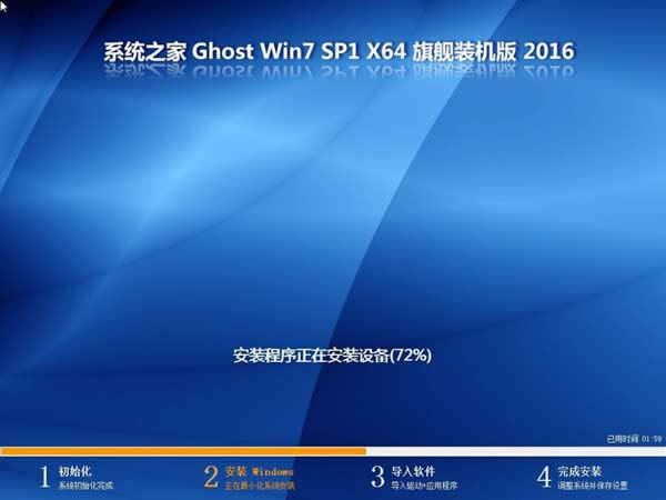 windows 7ƽŞghost 64λϵy(tng)Bϵy(tng)B