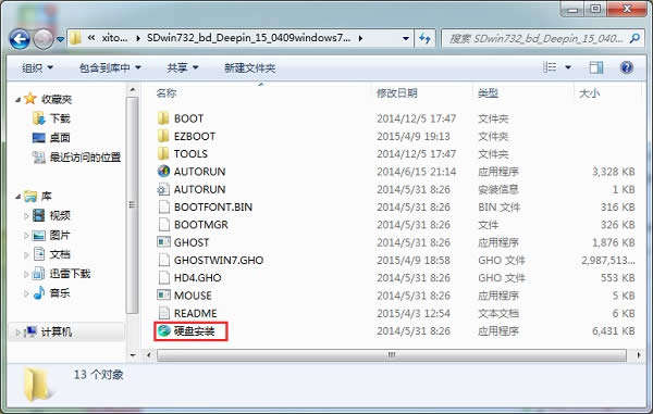 onekey ghost安裝器裝新蘿卜家園win7破解版系統(tǒng)介紹