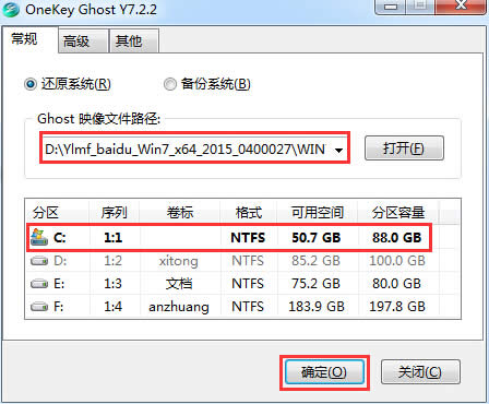YLMFwin7 64λghostϵyb̳