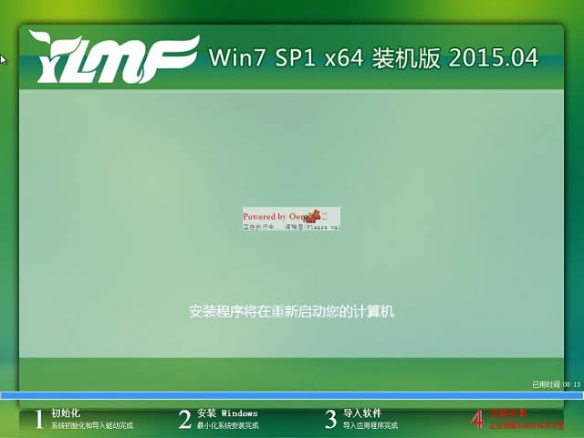 YLMFwin7 64λghostϵyb̳