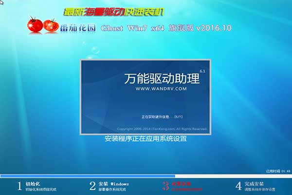 gTghost win7ȫϵyd