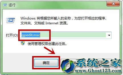 防止ghost win7系統(tǒng)C盤文件被刪可進(jìn)行組策略隱藏