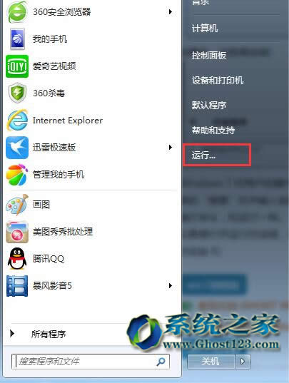 Win764λϵy(tng)\(yn)_ʼˆӡ\(yn)С