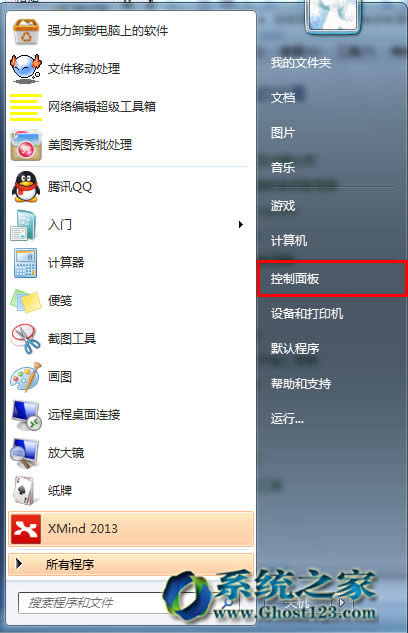 Сײ鿴win7sp1ϵyӲYԴռõČü
