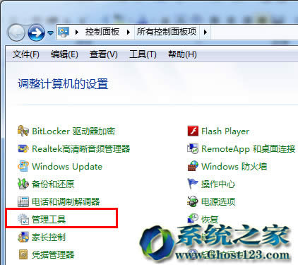 Сײ鿴win7sp1ϵyӲYԴռõČü