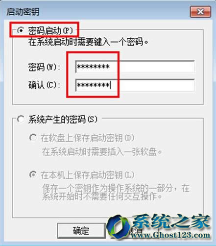 win764位純凈版系統(tǒng)激活與密鑰的使用技巧