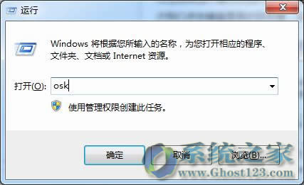 純凈版win7 64位系統(tǒng)小鍵盤的NumLock鍵失效的問題