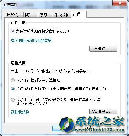 _ghost win7Şhʧע
