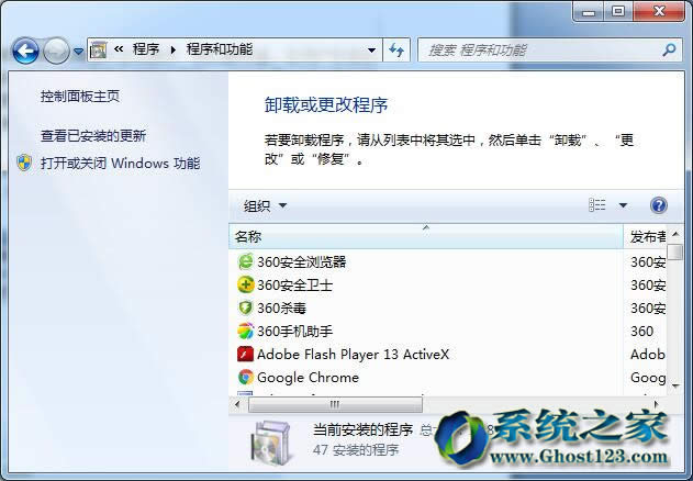 個性化優(yōu)化筆記本win7系統(tǒng)的服務(wù)程序