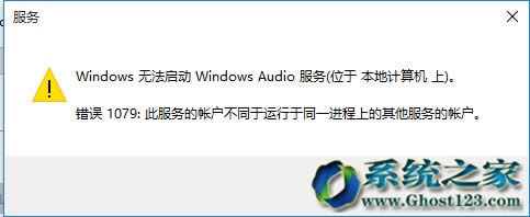 win7旗艦版下的Windows Firewall服務(wù)啟動失敗