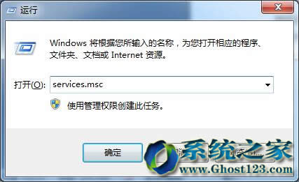 win7旗艦版下的Windows Firewall服務(wù)啟動失敗