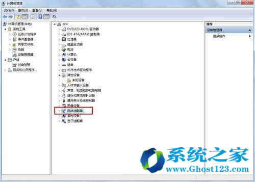 Win7ϵydbz醢헱ľR