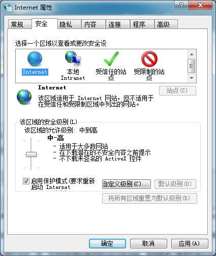 win7旗艦版信音量進(jìn)行設(shè)置技巧_ win7