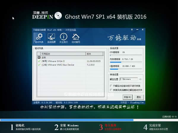 如何解決Win7純凈版開機顯示屏無信號