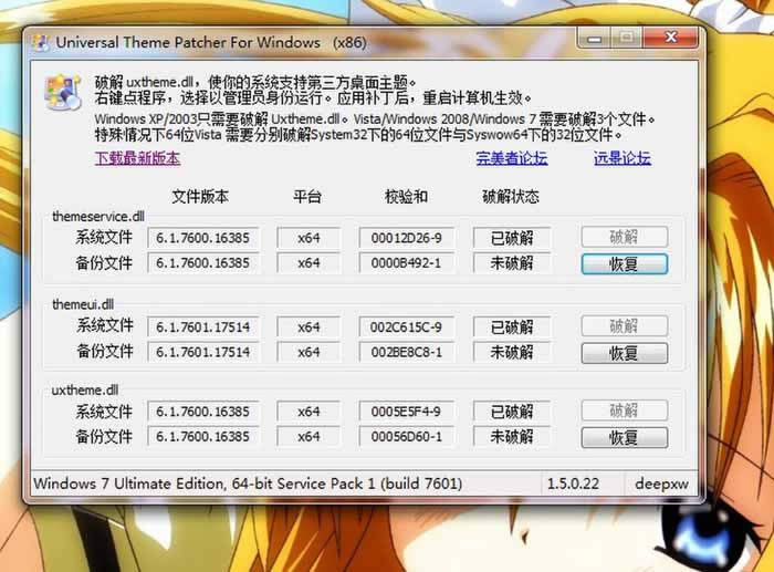 win7湲ӡCʧe`0x000006d9