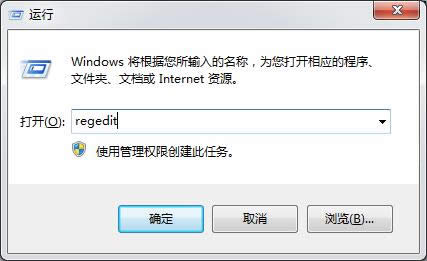 ΰȫP]windows7ϵy456135˿