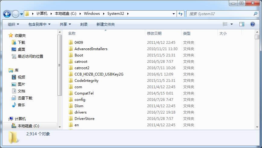 找回windows7系統(tǒng)下載硬件加速選項(xiàng)可用