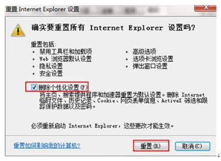 _ޏwindows 7Şϵy(tng)еIEg[