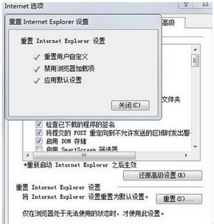 _ޏwindows 7Şϵy(tng)еIEg[