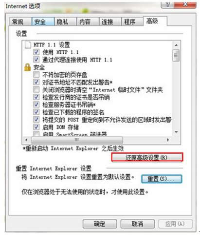 _ޏwindows 7Şϵy(tng)еIEg[