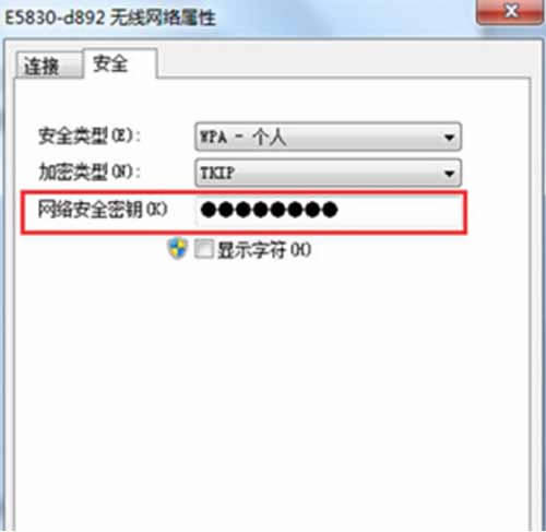 win7 ghost ϵy(tng)Bo(w)W(wng)j(lu)ܴa޸ĺo(w)(lin)W(wng)ôk