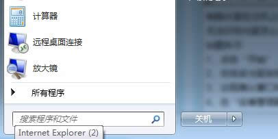 windows7旗艦版不識別光驅(qū)的解決方案