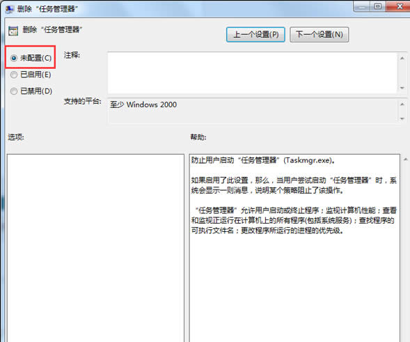 win7΄(w)iđ(yng)(du)ʩ