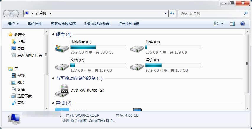 教你解決win7旗艦版電腦右鍵菜單的內(nèi)容越來越多的情況