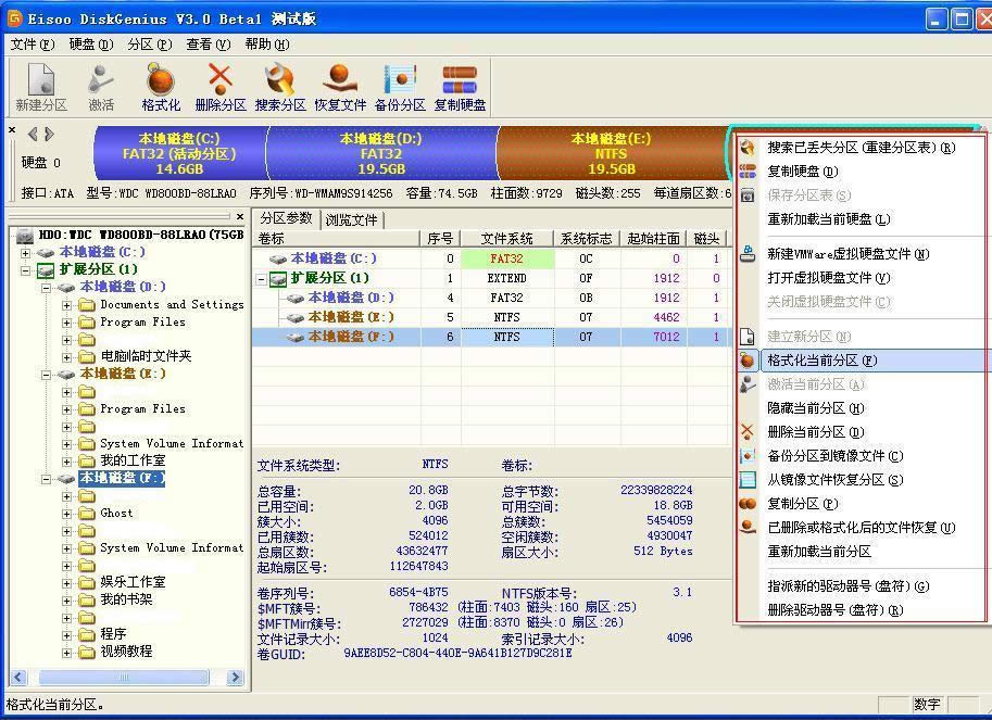 系統(tǒng)之家教你解決win7旗艦版電腦更新補丁之后無法啟動