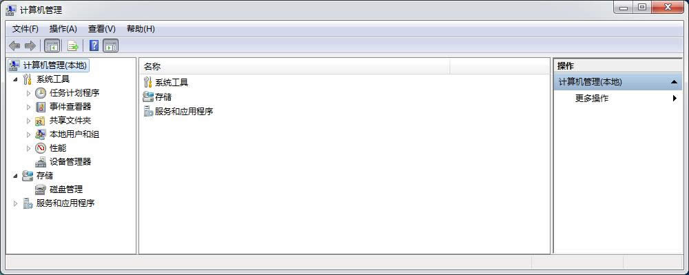 windows7旗艦版的系統(tǒng)還原功能找回丟失的文件