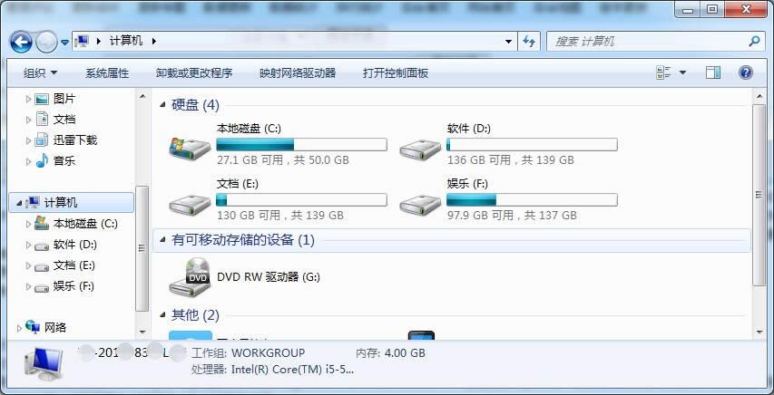 windows7 64位旗艦系統(tǒng)右鍵菜單的內容清理