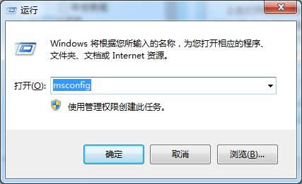 ghost win7旗艦版系統(tǒng)下解決nvstreamsvc.exe報錯