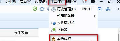 win7旗艦版電腦系統(tǒng)中設(shè)置麥克風(fēng)