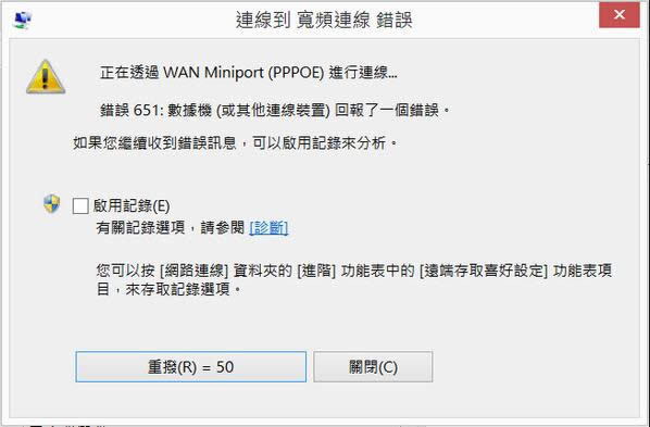 win7系統(tǒng)從家庭普通版升級到windows7旗艦版操作方法如下