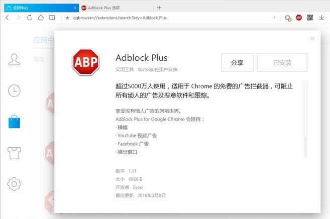 有效解決win7旗艦版系統(tǒng)IE瀏覽器主頁無法修改的方法