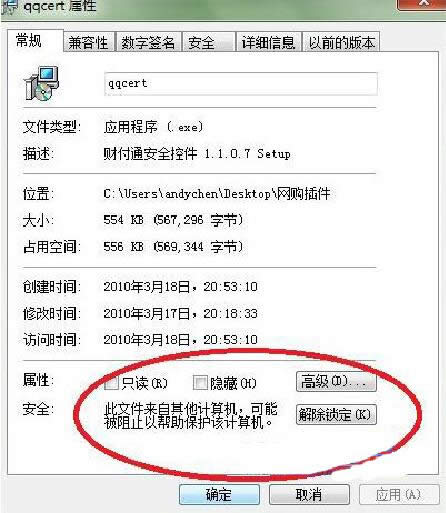 Win7ϵyUPʣg|ϵy֮ҽQ