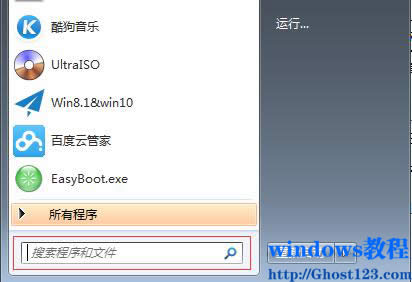 win7系統(tǒng)在wifi地址命令查看方法