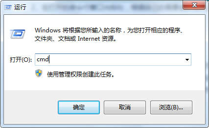 清除win7旗艦版頑固文件夾的多種方法