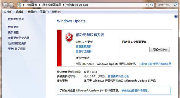 Ό(du)Win7ϵy(tng)Ҫ©M(jn)ޏ(f)