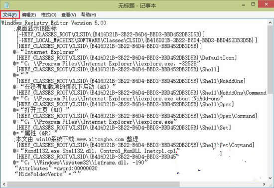 һwin7ϵy治ҊIEg[D