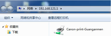 Win7系統(tǒng)添加網(wǎng)絡(luò)共享打印機(jī)的方法