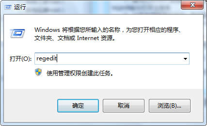 windows7旗艦版系統(tǒng)下鼠標右鍵刷新桌面反應很慢的解決方法