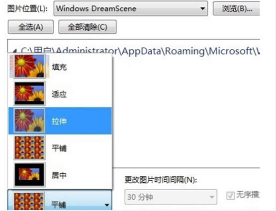 個性化win7系統(tǒng)桌面壁紙變成視頻操作應(yīng)用