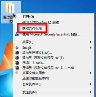 修改win7系統(tǒng)中的.exe系統(tǒng)文件修改權(quán)限