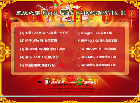 Win7系統(tǒng)打印機(jī)共享你會(huì)嗎?