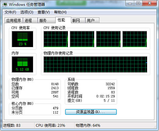 Win7Şϵy(tng)ݔ~̖ܴa䛕rк