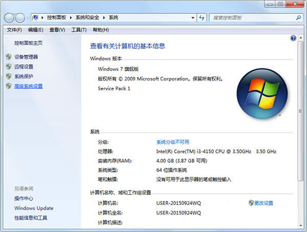 不能正常格式化win7旗艦版系統(tǒng)的D盤分區(qū)