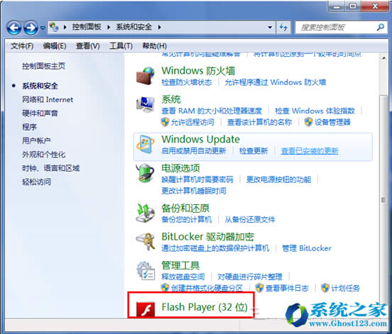 Win7ϵy(tng)½ֹW(wng)ԄӴ_ؔz^L(fng)