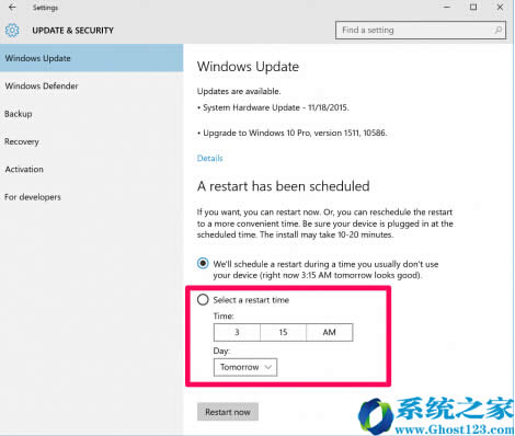 如何自動重新啟動你的電腦停止Windows系統(tǒng)更新